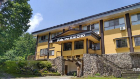 Pals Inn Raicho - Vacation STAY 14019v